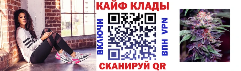 Купить закладку Кострома Марихуана  A-PVP  ГАШИШ 