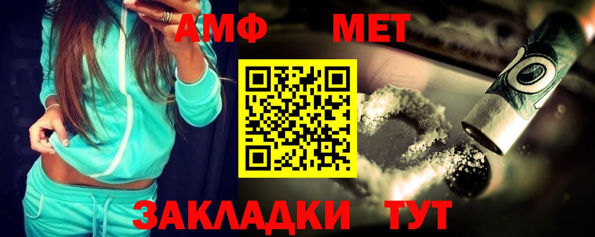 Кострома  Amphetamine  Вход с VPN  АМФЕТАМИН VHQ 