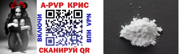 что такое наркотик  Кострома  Alpha-PVP кристаллы 