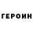АМФЕТАМИН Розовый Kristina Gevorkyan