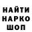 МЕТАДОН мёд 23.00