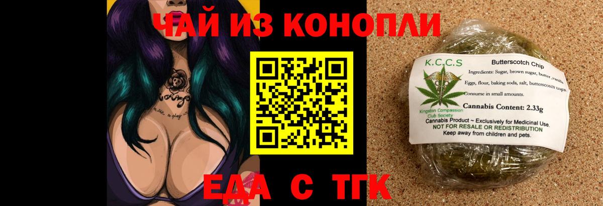 Кострома  Canna-Cookies марихуана  Вход с VPN 