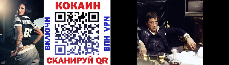 цены Кострома КОКАИН 99%