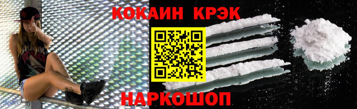 COCAIN 98%  КОКАИН Эквадор  Кострома  Вход с VPN 