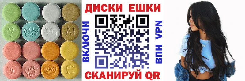 Ecstasy 280 MDMA  Кострома 
