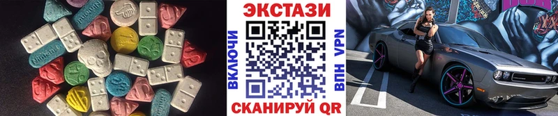 Ecstasy 280 MDMA Кострома