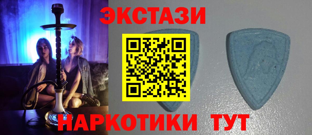 Ecstasy Punisher  Вход с VPN  Ecstasy таблы  Кострома 