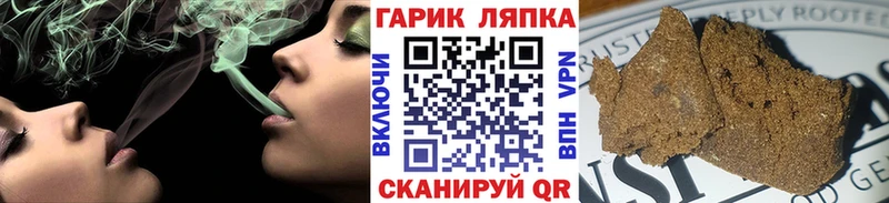 ГАШ индика сатива Кострома