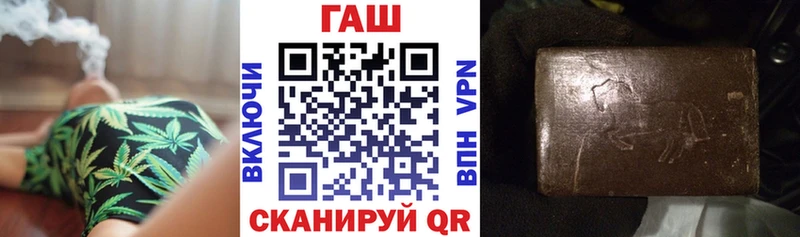 Гашиш хэш  Кострома 