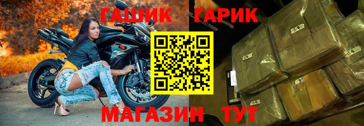 ГАШИШ индика сатива  Гашиш 40% ТГК  Гашиш  Вход с VPN  Кострома 