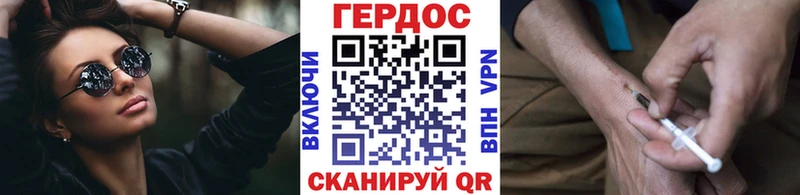 ГЕРОИН Heroin Кострома