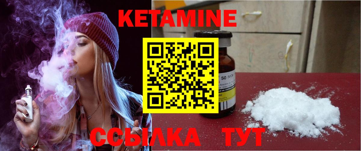 КЕТАМИН VHQ  КЕТАМИН ketamine  даркнет как зайти  Кострома  Вход с VPN 