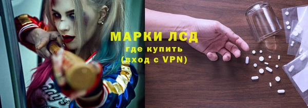соль курить ск Переславль-Залесский