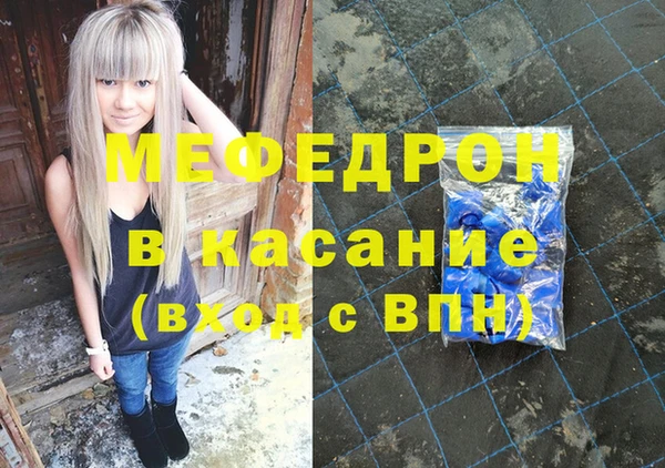 молекула духа Пестово