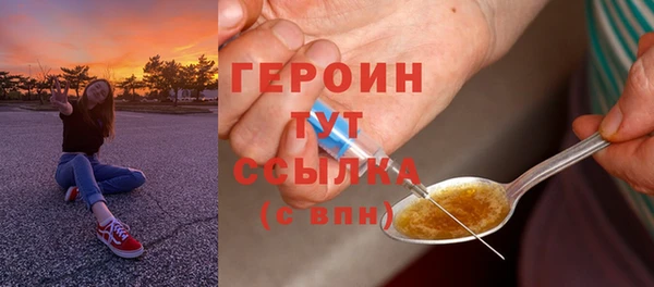 соль курить ск Переславль-Залесский