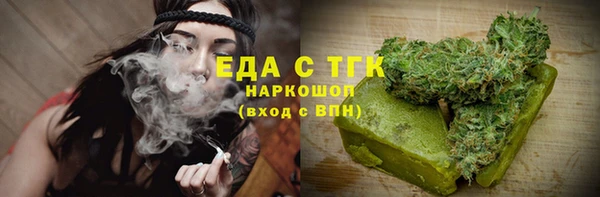 молекула духа Пестово