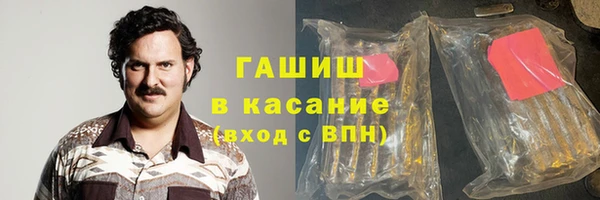 соль курить ск Переславль-Залесский