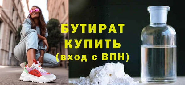 молекула духа Пестово