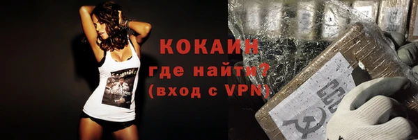 соль курить ск Переславль-Залесский
