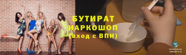 соль курить ск Переславль-Залесский