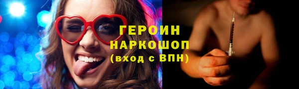 молекула духа Пестово