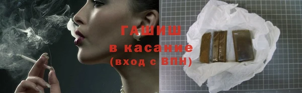 соль курить ск Переславль-Залесский