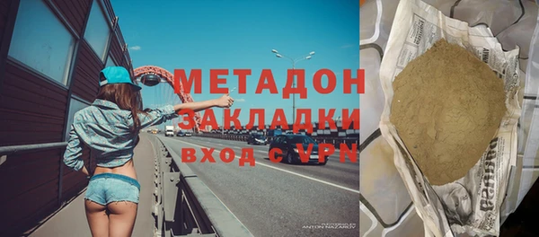 молекула духа Пестово