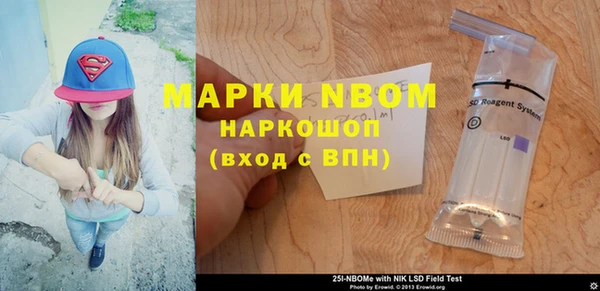 метадон Пересвет