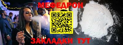 герыч Лесосибирск