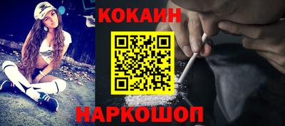 альфа пвп VHQ Ливны