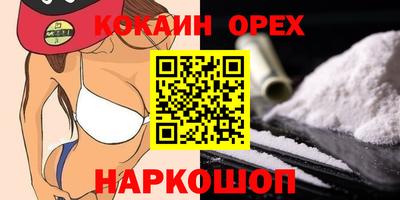 трава Ликино-Дулёво