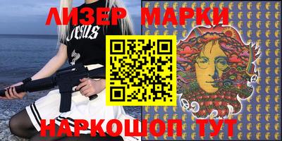 герыч Лесосибирск