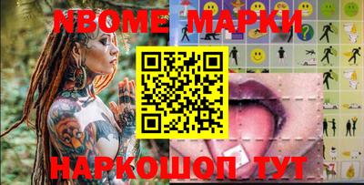 альфа пвп VHQ Ливны