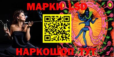трава Ликино-Дулёво