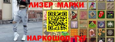 герыч Лесосибирск