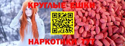 трава Ликино-Дулёво