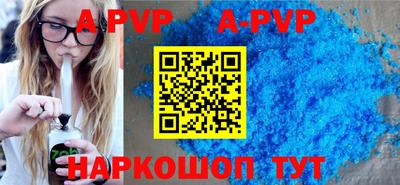 герыч Лесосибирск