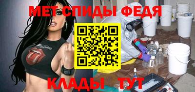 альфа пвп VHQ Ливны