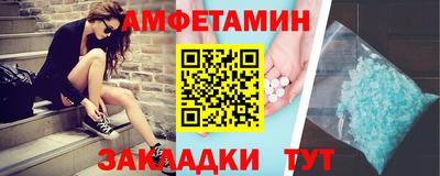 альфа пвп VHQ Ливны