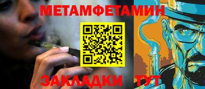 альфа пвп VHQ Ливны