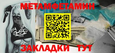 альфа пвп VHQ Ливны