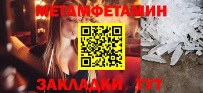 трава Ликино-Дулёво