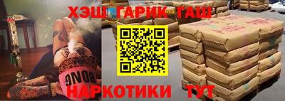 альфа пвп VHQ Ливны