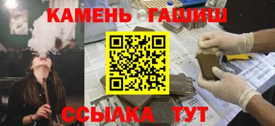 трава Ликино-Дулёво