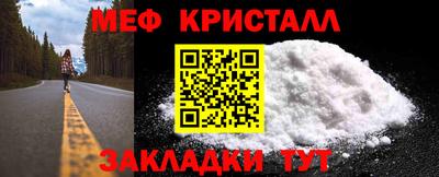 трава Ликино-Дулёво