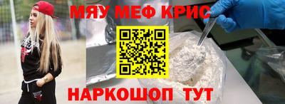 альфа пвп VHQ Ливны
