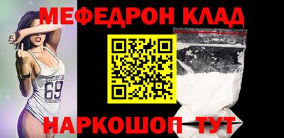 альфа пвп VHQ Ливны