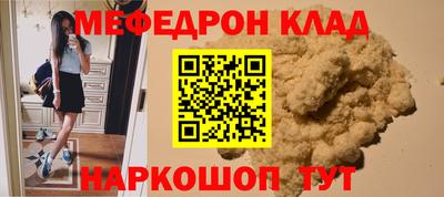 альфа пвп VHQ Ливны