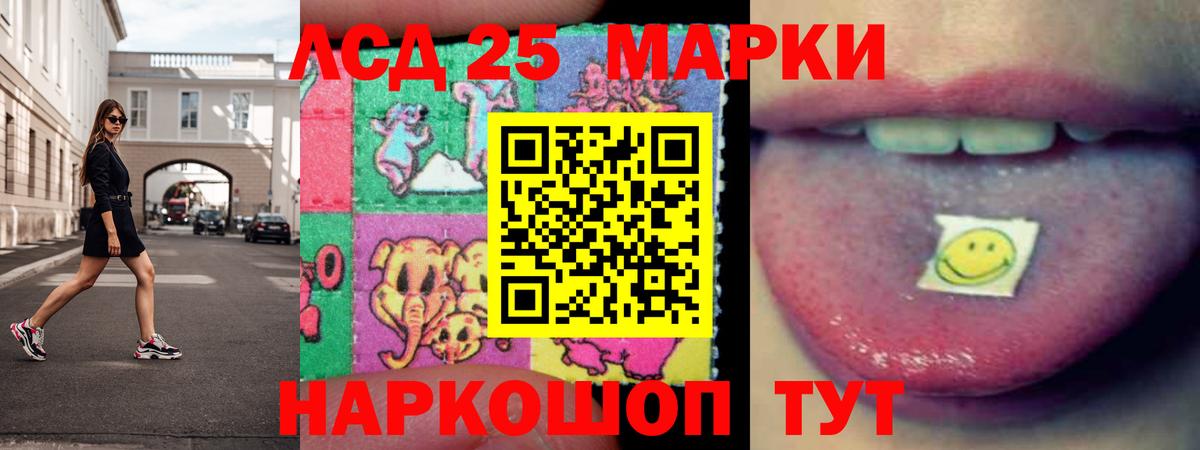 Лсд 25 экстази кислота Кострома