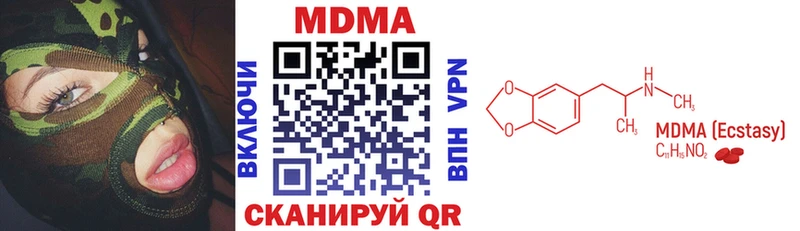 MDMA VHQ  где купить   Кострома 